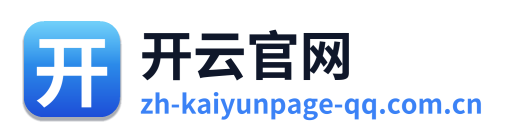 开云官网 Logo